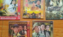 电视剧解放全集完整版